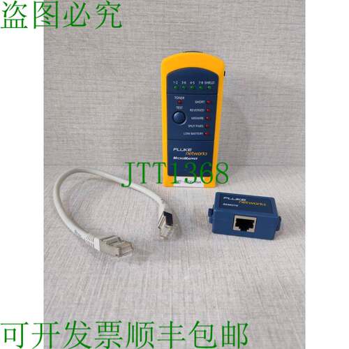 原装供应Fluke Networks MicroMapper MT-8200-49A LAN 线路图检