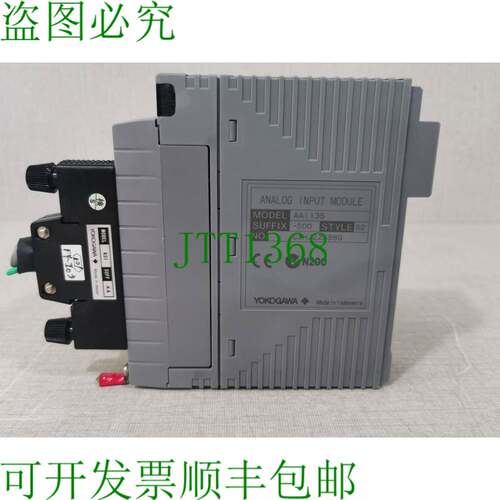 原装供应AAI135-S00 S2横河模拟输入模块，带ATK4A-00 S1连接器/