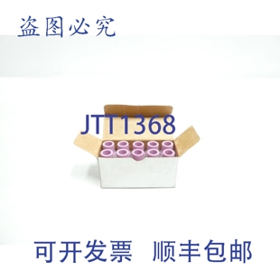 原装供应一盒10个Blackstone 10N48氧化铝喷嘴，DIMENSION6