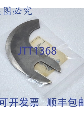 原装供应Hobart 00-117675 食品 - 原装