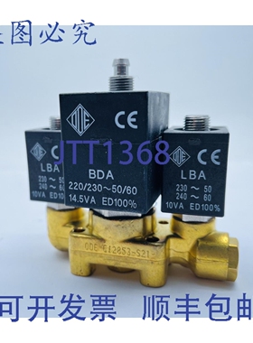 原装供应ODE GI28532R1H 258743 电磁阀 2+3+2 通 230V NECTA 咖