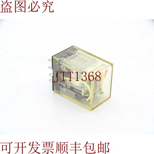 原装供应MY2N AC110/120 继电器