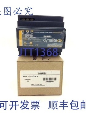 原装供应Dynalite DDNP1501 DIN 网络电源 15V DC 1.5A Dynet