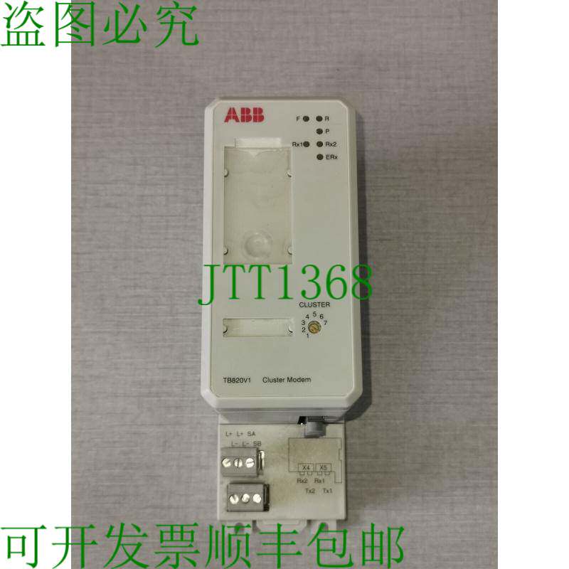 原装供应 TB820V1 均衡器 3BSE013246R1-无包装盒