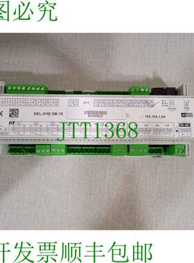 原装供应DELTA DORE DEL-SYS DB-70 模块 7420004