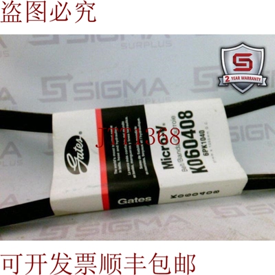 原装供应盖茨K060408 绑带