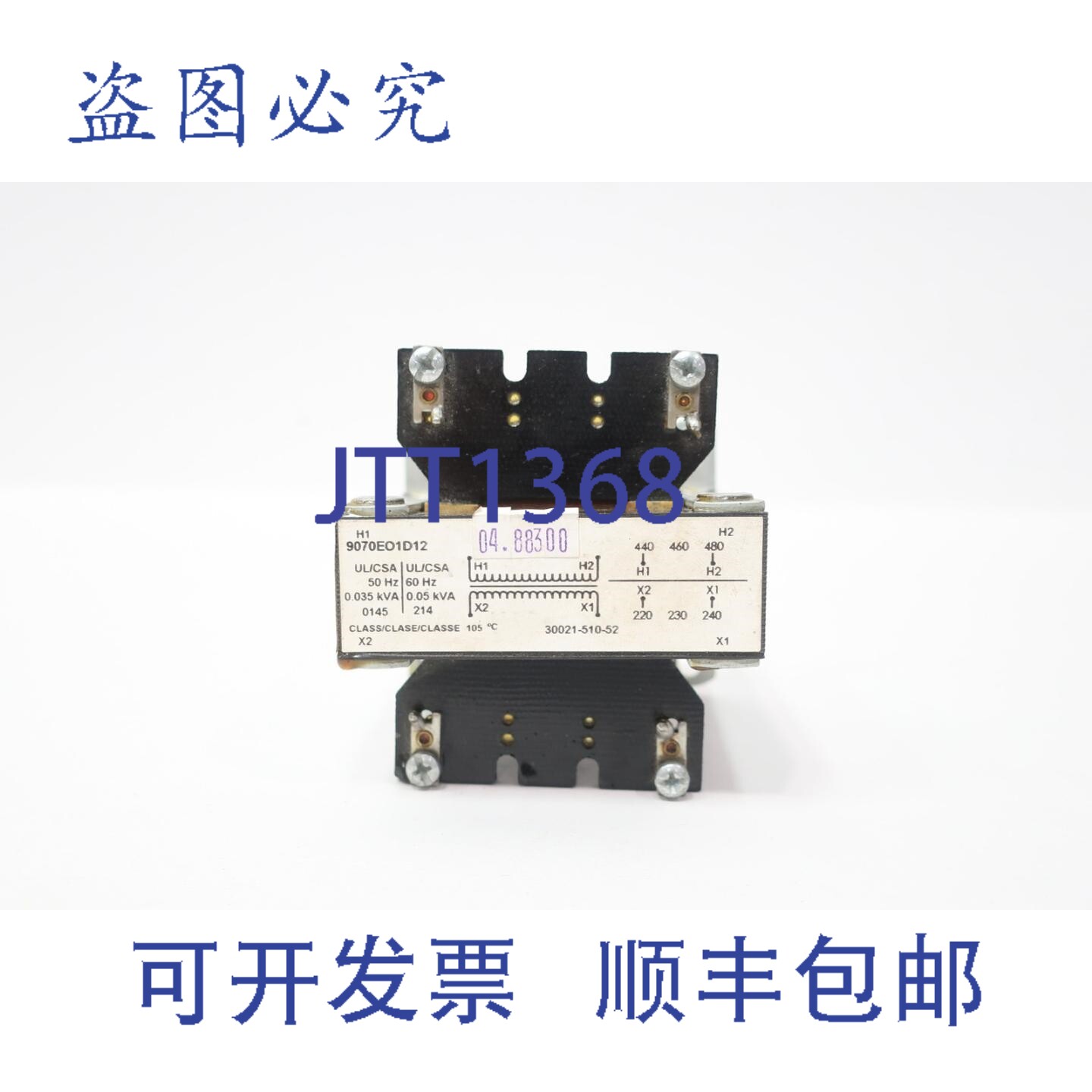 原装供应Square D 9070EO1D12 电压互感器 50VA 440/460/480V 电