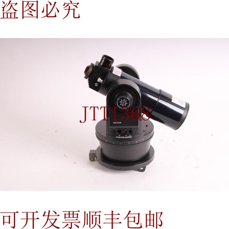 原装供应Meade ETX-70 望远镜带 / D=70mm F=3 50mm F/5.0 物镜 -