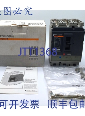 原装供应梅兰日兰 29632 型断路器 NS100N TM63D 3P3D 63A