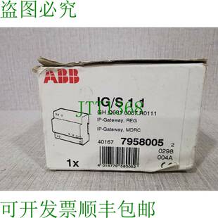 原装 网关 0067 R0111 1.1 Q631 供应