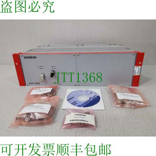 原装供应SWT 3000 远程保护高压线路 7VR5865-5FC00-0AA0/BB