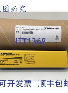 原装供应TURCK 1590001 电感式线性位置传感器 LI100P0-Q25LM0-LI