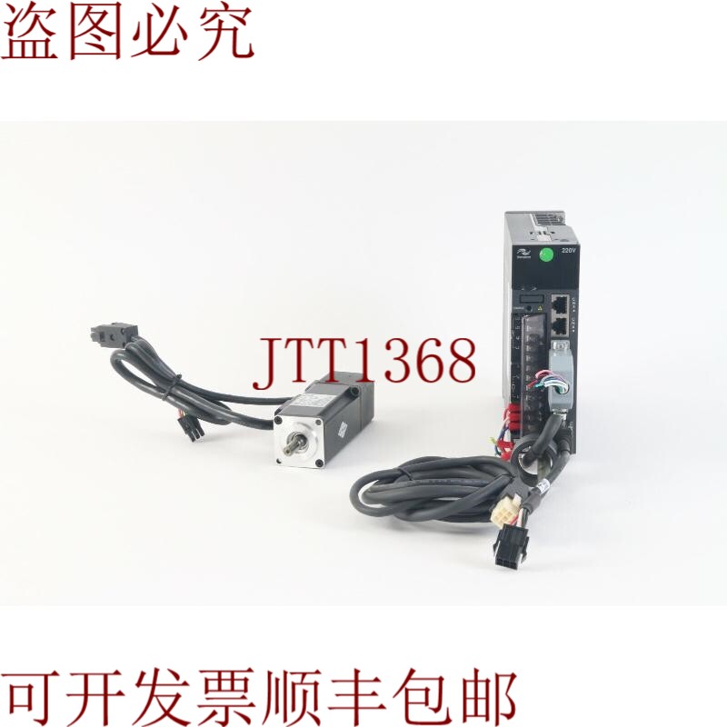原装供应Inova ISMH1-10B30CB 交流伺服电机