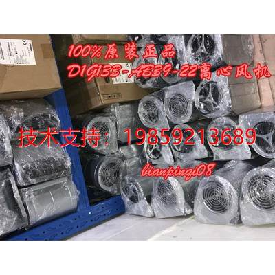 ebmpapst离心风机伟肯VACON变频器D1G133-AB39-22