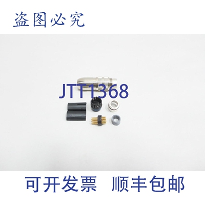 原装供应Lumberg 18919 圆形连接器