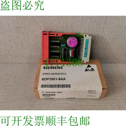 原装供应6DP3501-8AA模块SPM501/6DP3501-8AA
