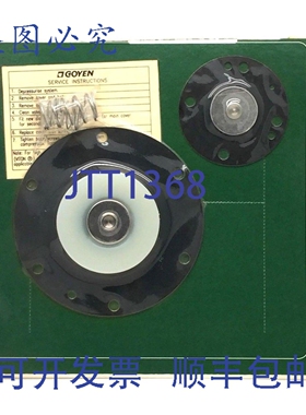 原装供应Goyen K4000 替换隔膜 M1182 尼龙座 RCA40T