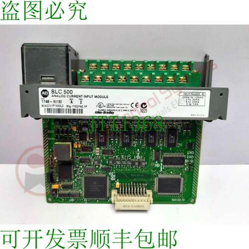 原装供应ALLEN BRADLEY 1746-NI16I SLC 500 模拟电流输入模块