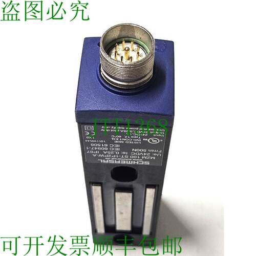 原装供应迈施赛 MZM100ST1-1P2PW-A / MZM100ST21P2PWA 电磁联锁