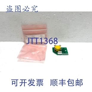 原装供应Seatel 111431 磁通门传感器安装 Rev.B