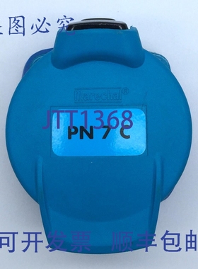 原装供应Marechal 09P4061PN7C 插座 6P+E 415V 16A IP66/67