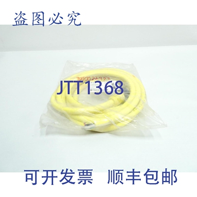 原装供应Woodhead 32324 1300000044 14/3 电缆 12 英尺