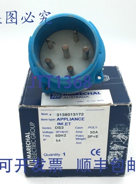 原装供应Marechal 3138013172 DS3 插头式电器输入插座 3P+E 50A