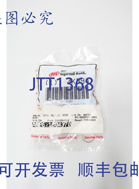 原装供应英格索兰 4KB94 气动针阀 1/4 英寸