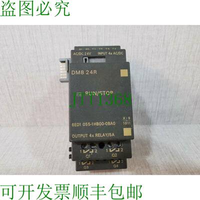 原装供应DM8 24R 输出 4x 继电器 6ED1 055-1HB00-0BA0