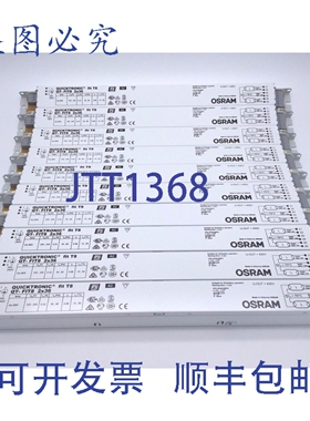 原装供应AA3750400DG Quicktronic QT-FIT8 2x36 T8 镇流器 2x36