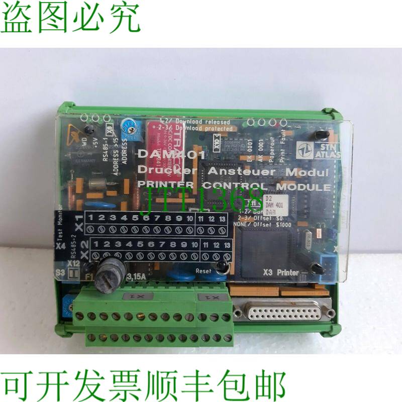 原装供应STN ATLAS DAM 401 打印机控制模块