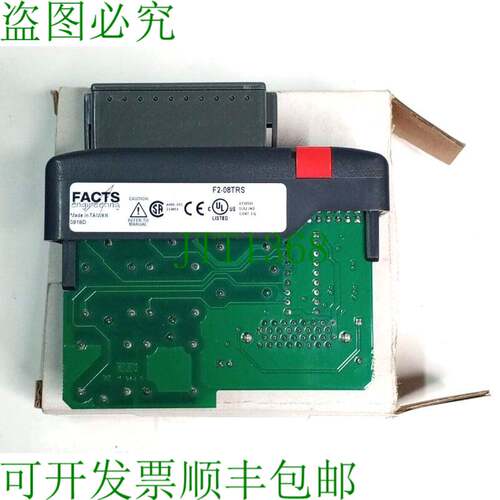 原装供应Facts Engineering PLC F2-08TRS 输出继电器模块