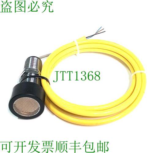 原装供应BEDOK BUD73A01 10-12 探针液位传感器450mm-10000mm
