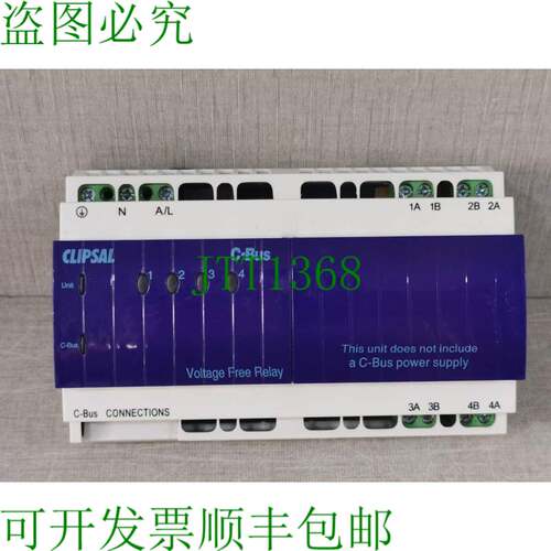 原装供应CLIPSAL L5504RVF 继电器 4 通道无电压继电器（制造商 2