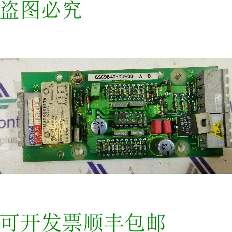 原装供应6SC9840-0JF00 风扇转换器