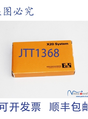 原装供应贝加莱 X20DS1119 X20 DS 1119 数字信号模块 | 版本 G0