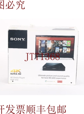 原装供应FMP-X10 4K 超高清媒体播放器 P93419300B -