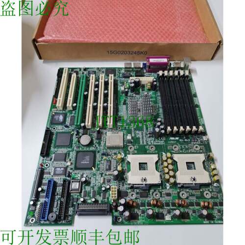 原装供应 PU-DLS 主板插槽 604 E7520 MCH 双 XEON 服务器主