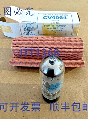 原装供应ITT真空管CV4064/S6F33电子管STC国防部