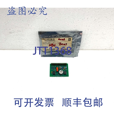 原装供应Kongsberg Norcontrol NN803.2 模拟输出适配器 ECO HE22