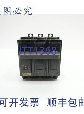 原装供应THQB32030 塑壳断路器 30A 3极
