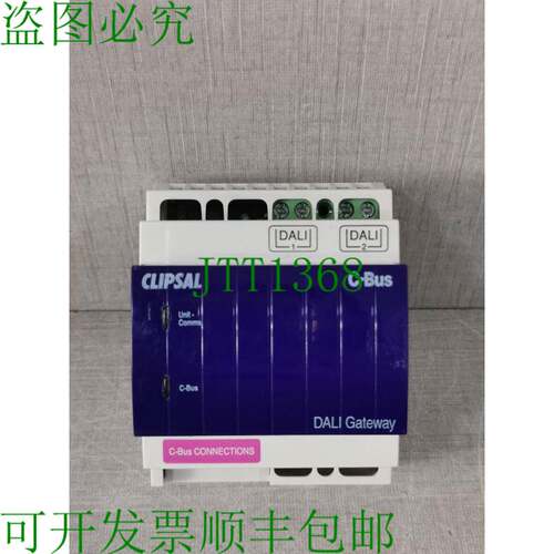 原装供应CLIPSAL 5502DAL系列C-BUS DALI网关 生产年份：2012