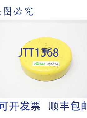原装供应Airloc PRP-200 杰克蒙特可调式调平器