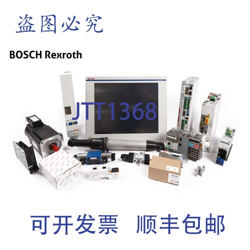 原装供应力士乐 HCS01.1E-W0006-A-02-B-ET-EC-NN-L4-NN-FW R9113