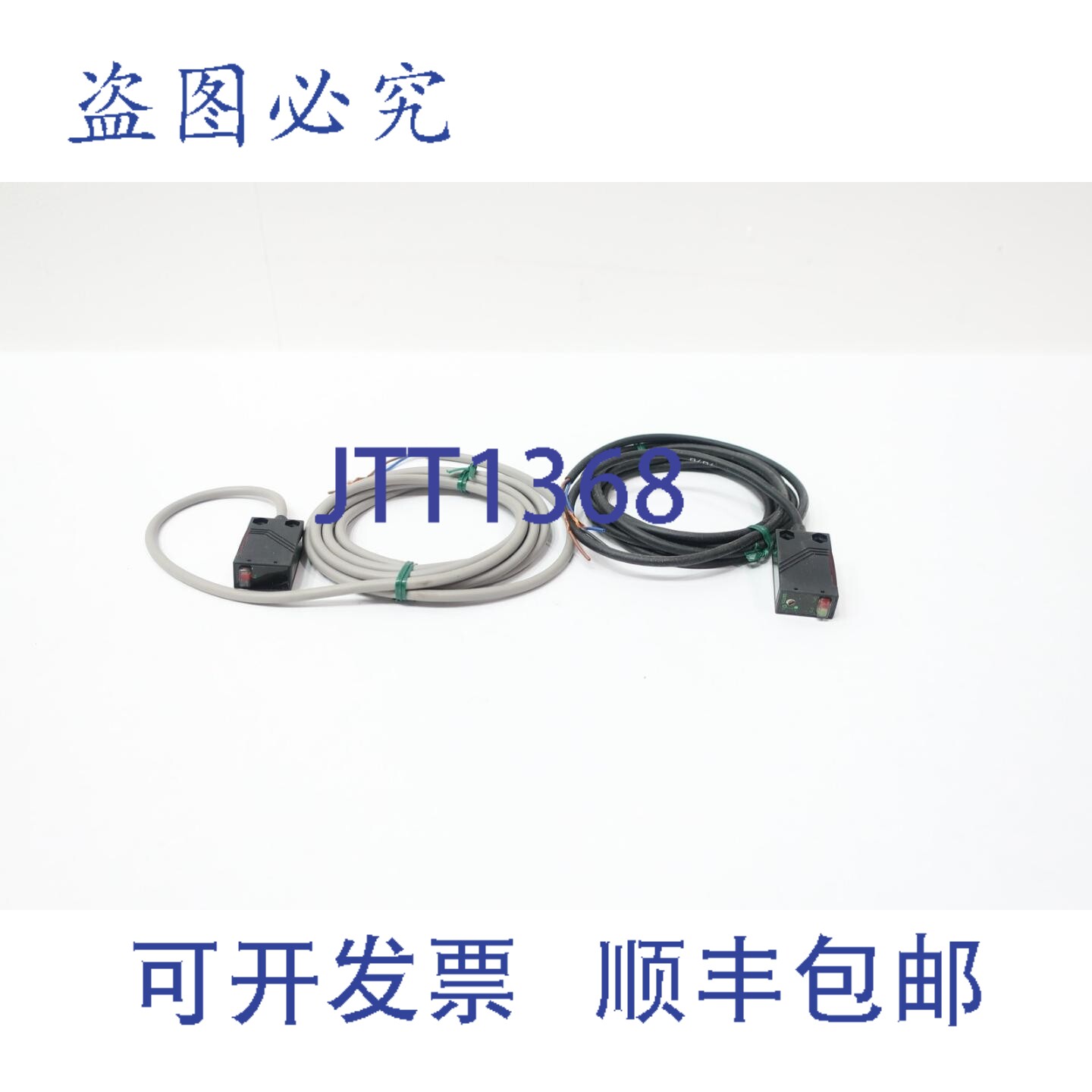 原装供应Seeka GT5RS 光电传感器接收器发射器 12-24V直流