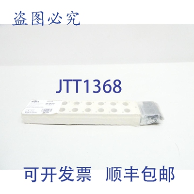 原装供应Nitra AM-338 8 工位 3 通气动阀组