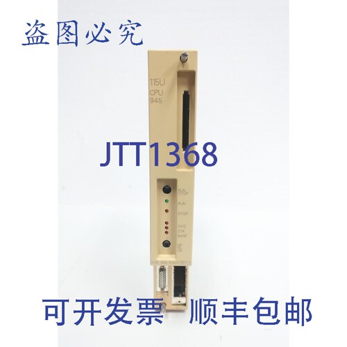 原装供应6ES5945-7UA23 Simatic S5 CPU 模块