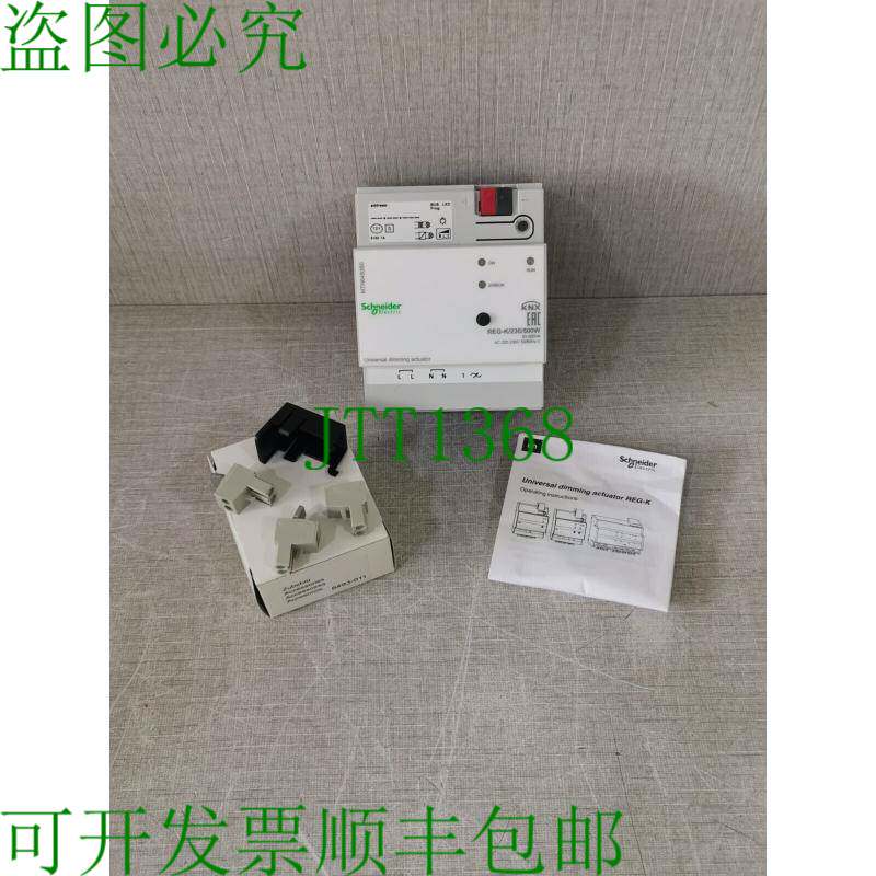 原装供应电气 MTN649350 通用调光执行器 REG-K/230/500W