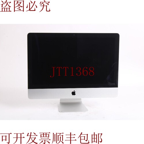 原装供应 IMAC A1418 21.5 2013 年末配备 I5-4570R @ 2.7GHz