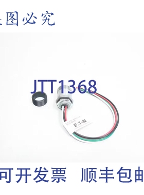 原装供应X8653-14P Cam Lok 插座 12A 600V